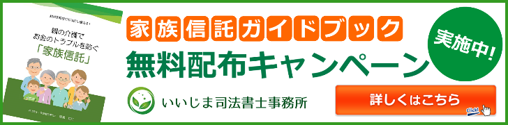 無料ガイドブック