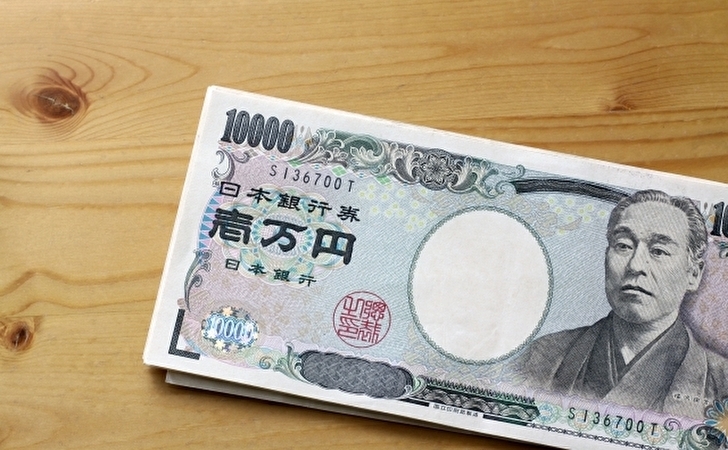 使い込み